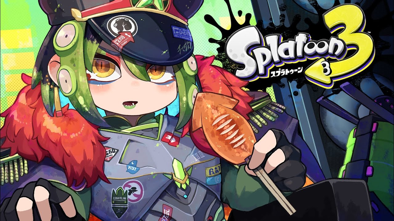 花畑チャイカとスプラトゥーン3 社加賀美と遊ぶぜえー！