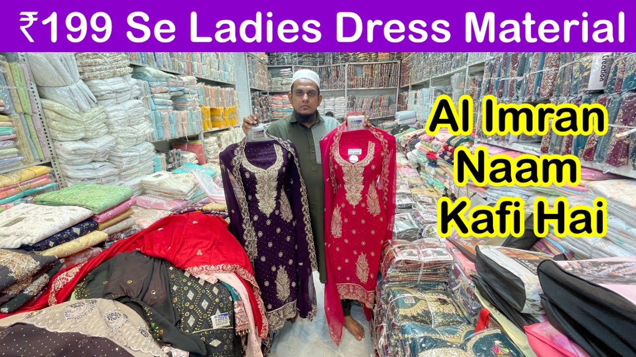 ₹199 Se Ladiee Dress Material Wholesale Market in Pydhoni | Pakistani Suits, Cotton Suits, Wholesale