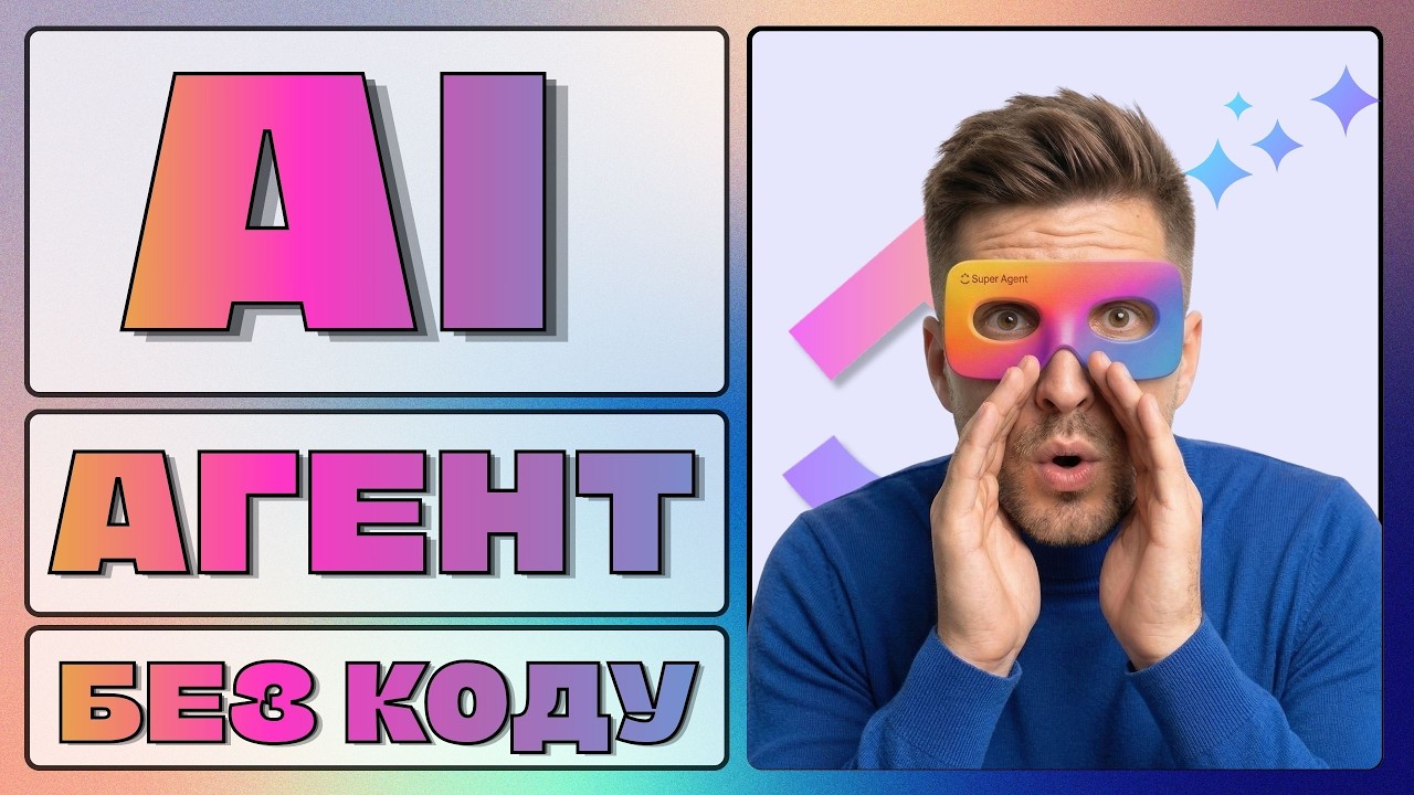 ClickUp AI vs n8n — чому я вибрав простіше