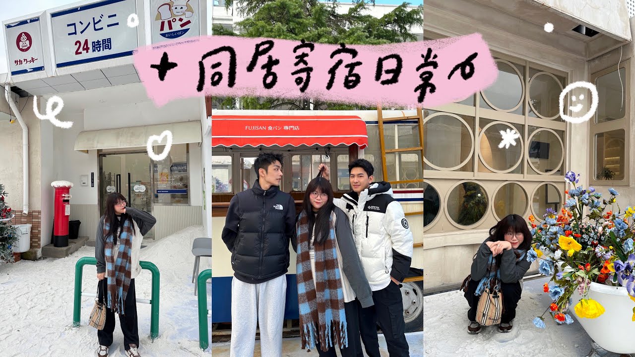 VLOG 在杭州的日常🥣