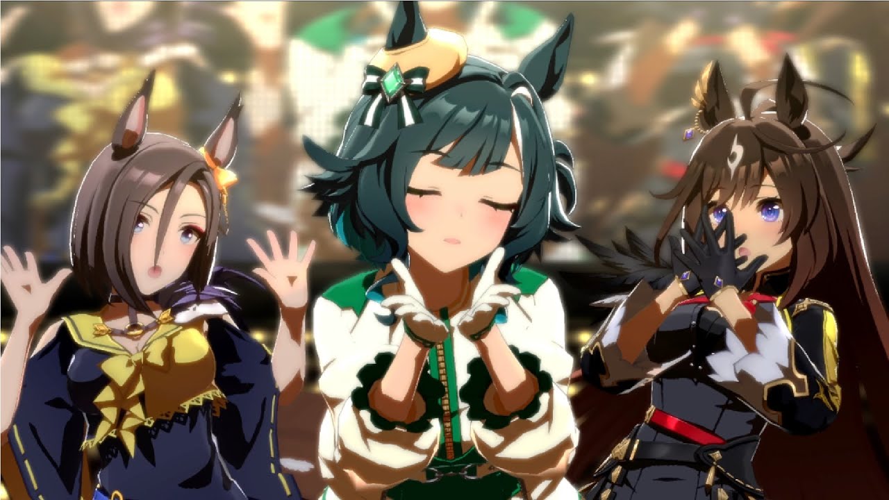 [ウマ娘プリティーダービー]「うまぴょい伝説」#キセキ #エアグルーヴ #ドゥラメンテ