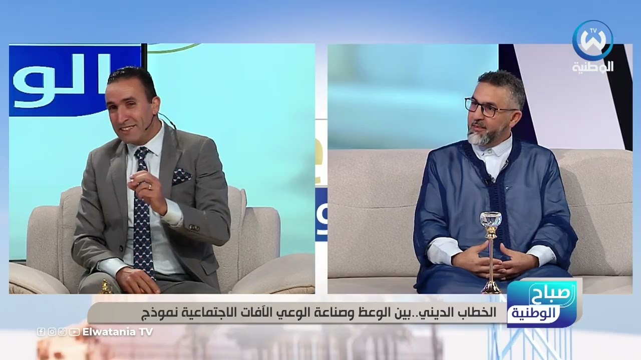 الخطاب الديني..بين الوعظ وصناعة الوعي..الآفات الاجتماعية نموذج