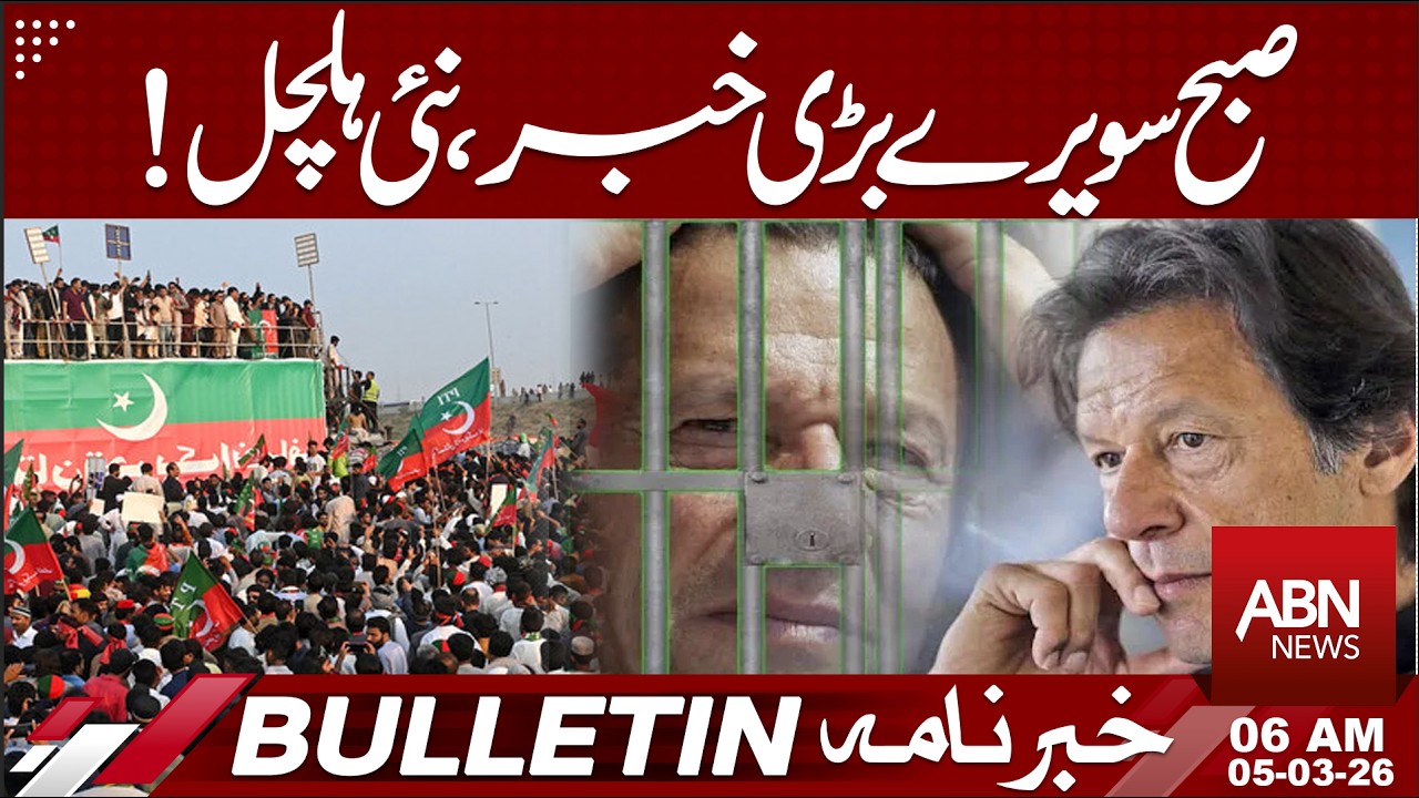 Big Breaking News Early Morning New Political Stir | 06AM BULLETIN | ABN News