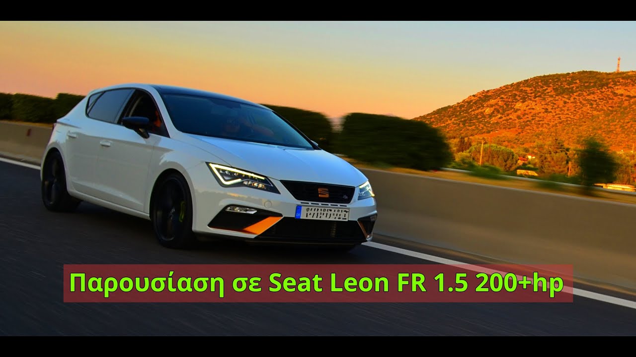 #Παρουσίαση: Seat Leon FR 1.5 TSI 200+hp | The Best Cars GR