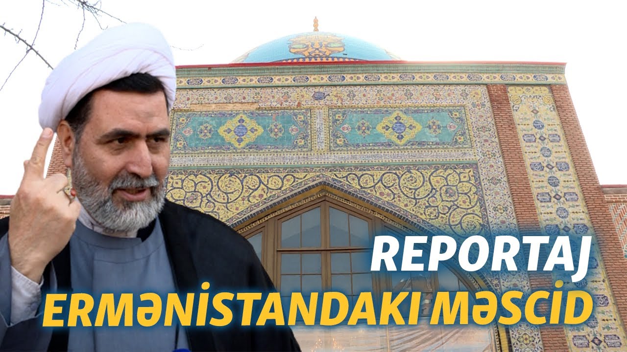 İran Azərbaycan mübahisəsi: Errmənistandakı Göy Məscid kimə məxsudur?