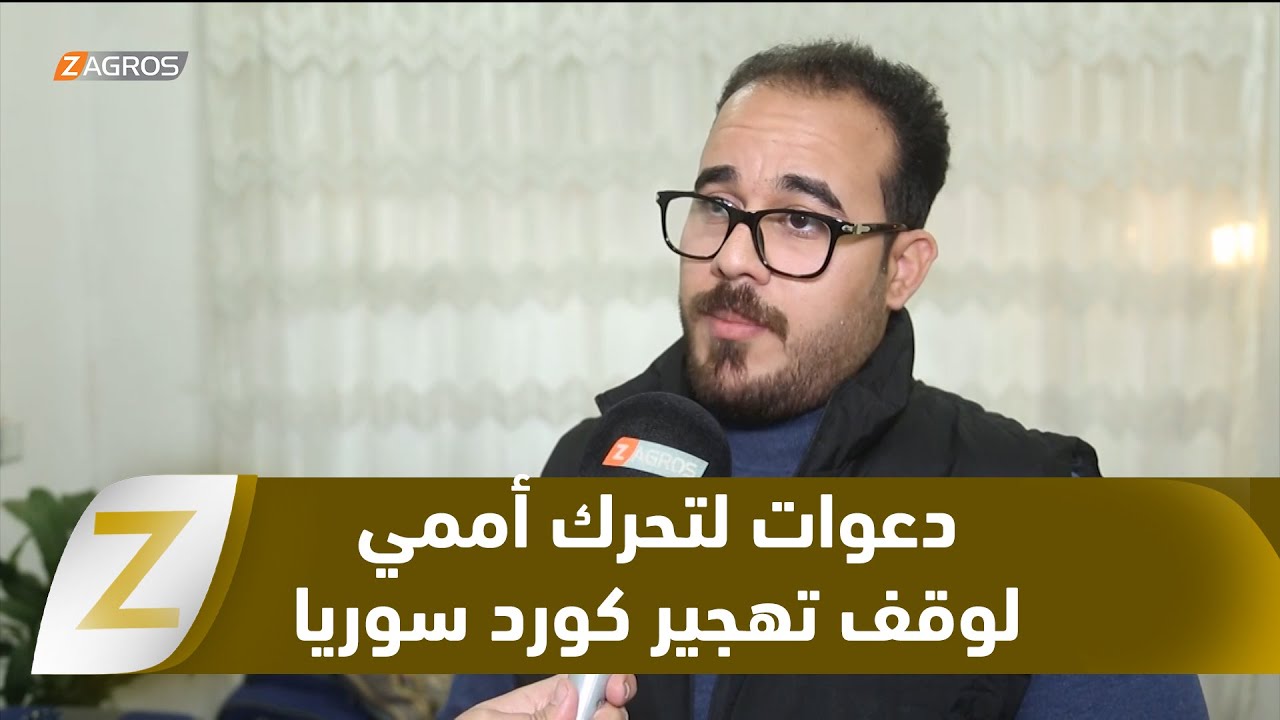 جامعات السليمانية تطالب المجتمع الدولي بحماية المدنيين في كوردستان سوريا