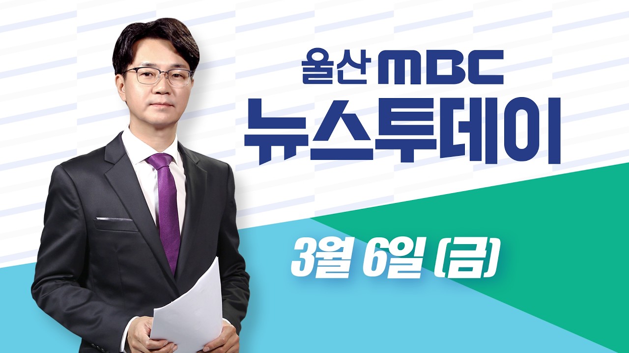 천창수 교육감 '불출마'‥ 