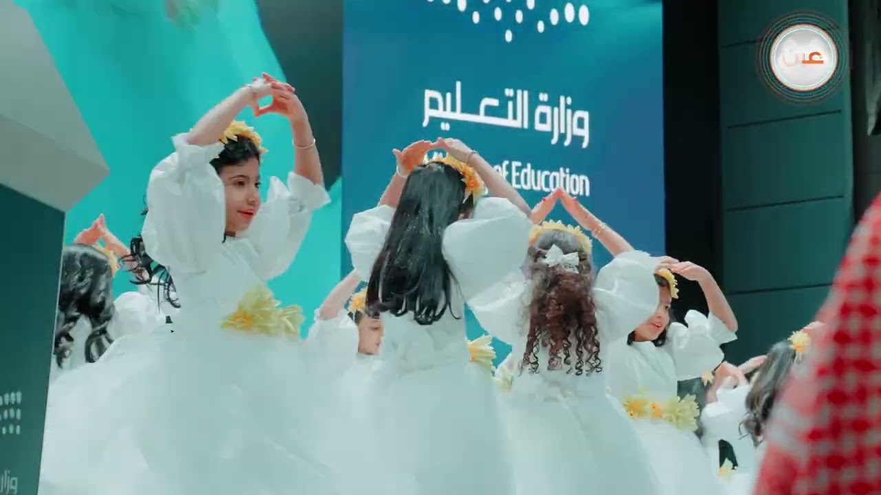 احتفاء #وزارة_التعليم بـ #اليوم_العالمي_للطفل 2025.