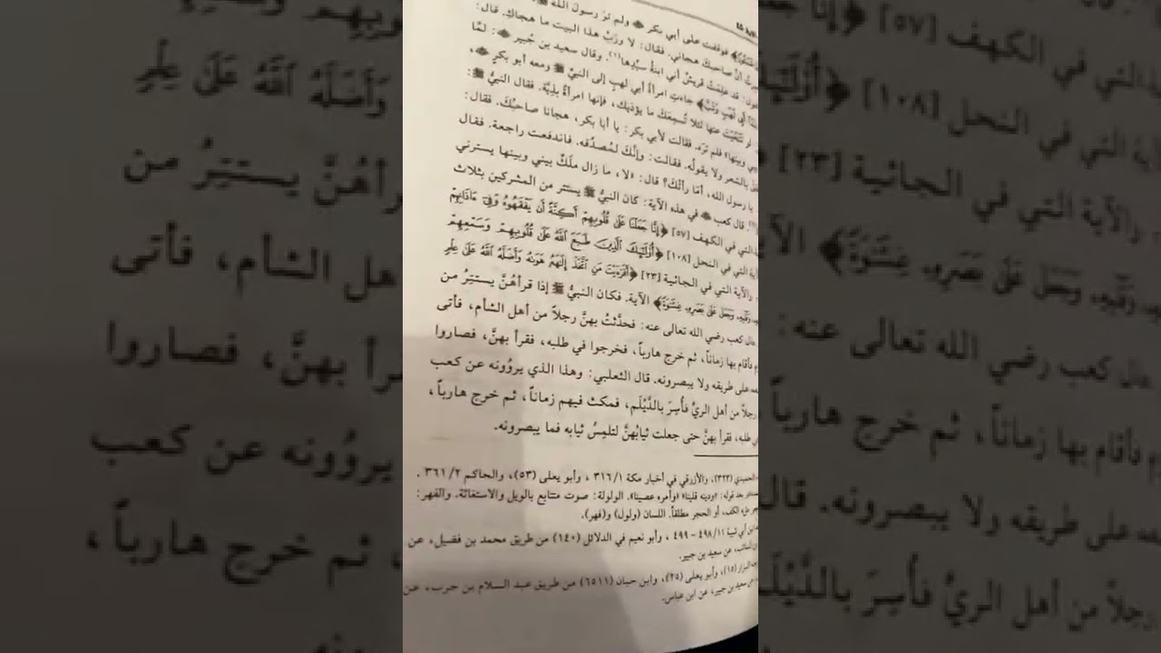 قصة عجيبة يرويها القرطبي في تفسيره حصلت له في قرطبة