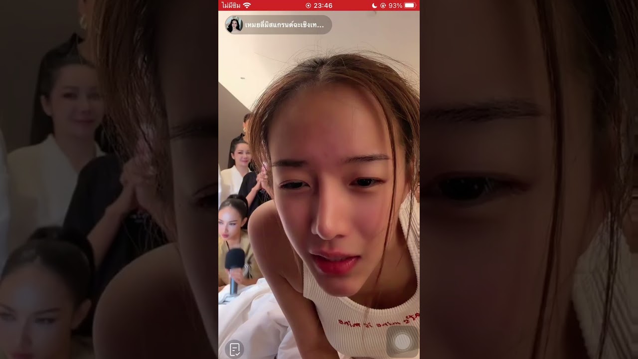 เหมยลี่ LIVE TikTok:เหมยลี่ มิสแกรนด์ฉะเชิงเทรา 19/03/2026