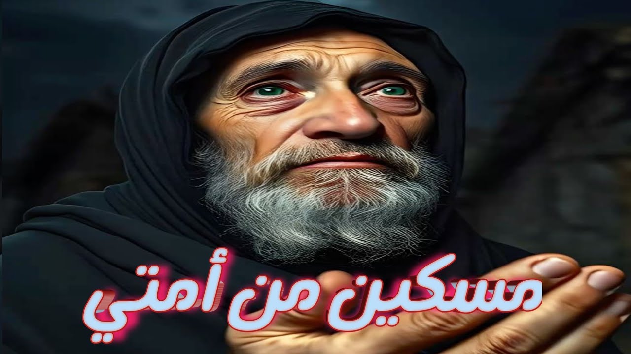 മുത്ത് നേബിയേ കണ്ട സ്വപ്നം //ಮುತ್ತು ನಬಿಯರ ಕಂಡ ಕನಸು