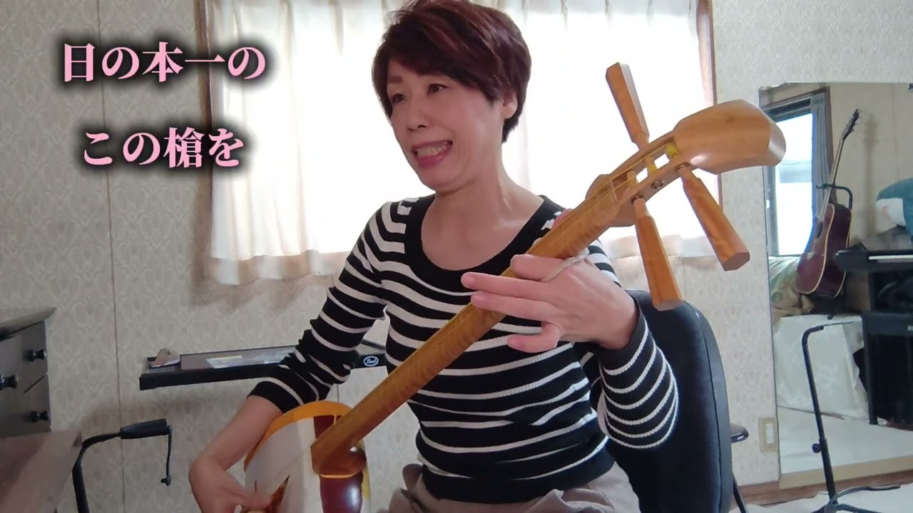 黒田節/三味線弾き語り/#弾き語り #民謡ライブ #民謡 #黒田節
