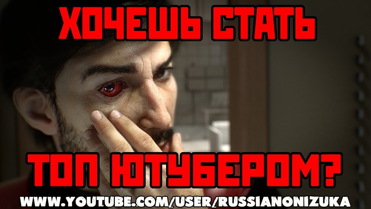 ПОМОЩЬ НАЧИНАЮЩИМ ЮТУБЕРАМ и НЕ ТОЛЬКО