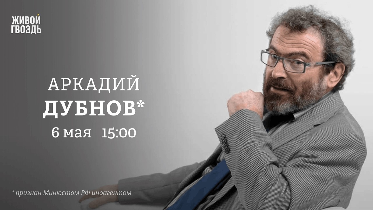 Мирное соглашение США и Ирана. Саммит Армения-ЕС. Выход ОАЭ из ОПЕК. Дубнов*: Персонально ваш