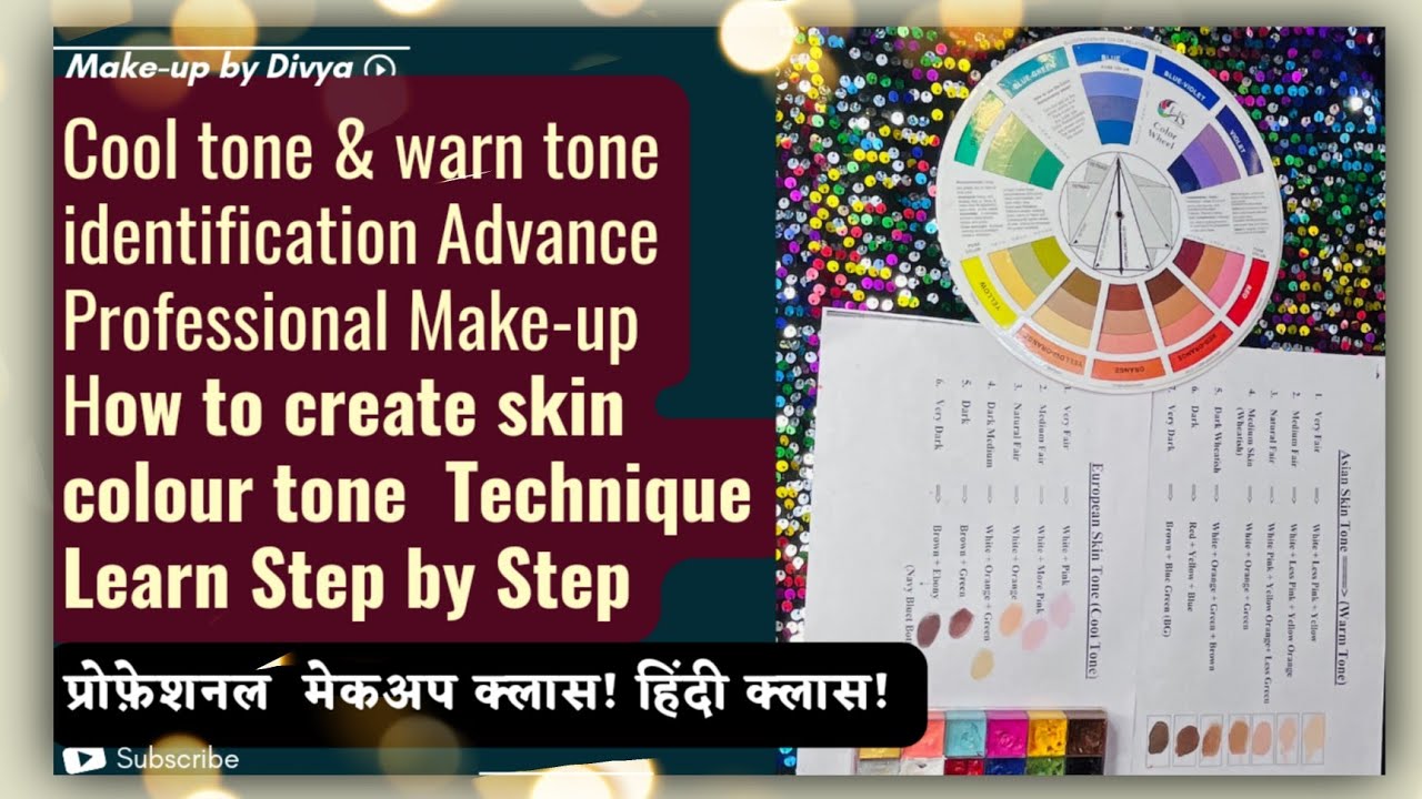 Skin tone kaise pehchane aur create karein | Skin Tone | Skin Complexion | Colour Wheel