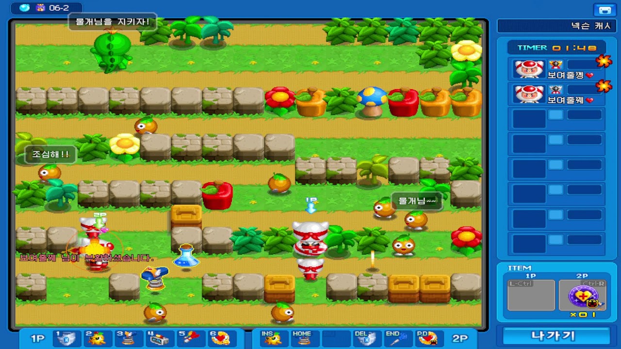 달려보자 크아 몬스터!!