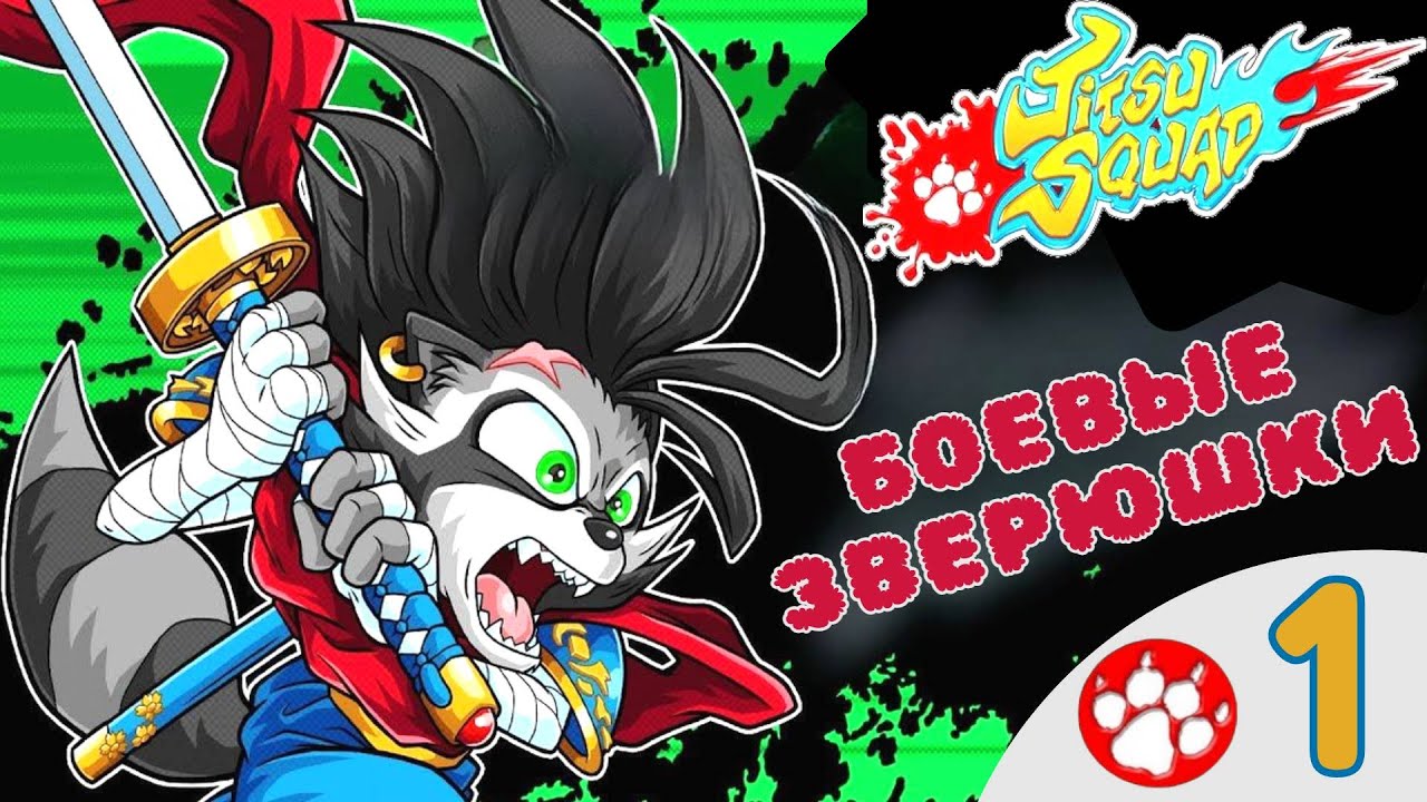 🐾 FIGHTING ANIMALS - Jitsu Squad Walkthrough | Jitsu Squad