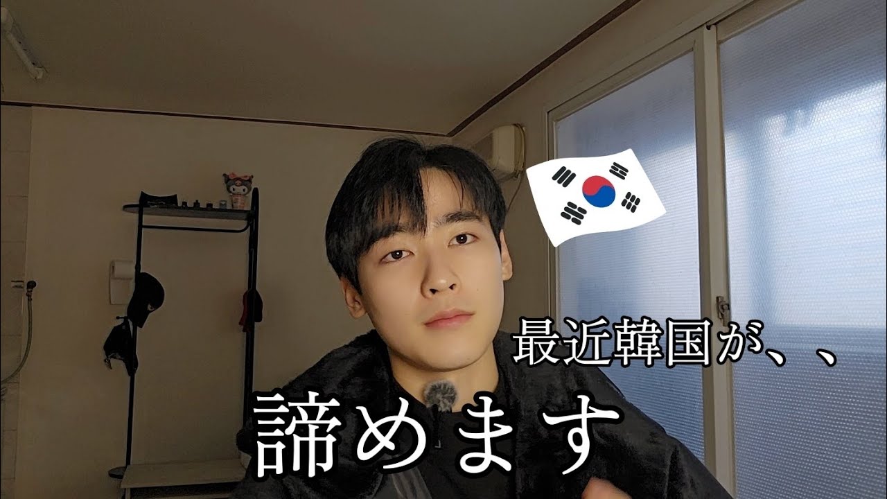 もう諦めるべきだと思います