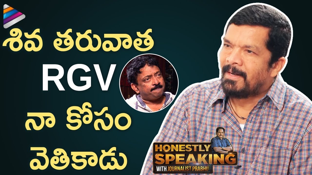 Posani Krishna Murali about RGV's offer | Honestly Speaking With Journalist Prabhu |Telugu FilmNagar