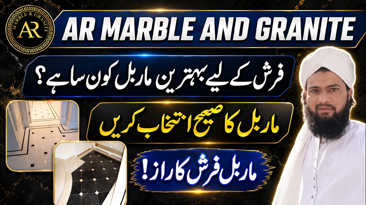 Best Marble for Flooring | Natural Marble Guide for Elegant Home Interiors