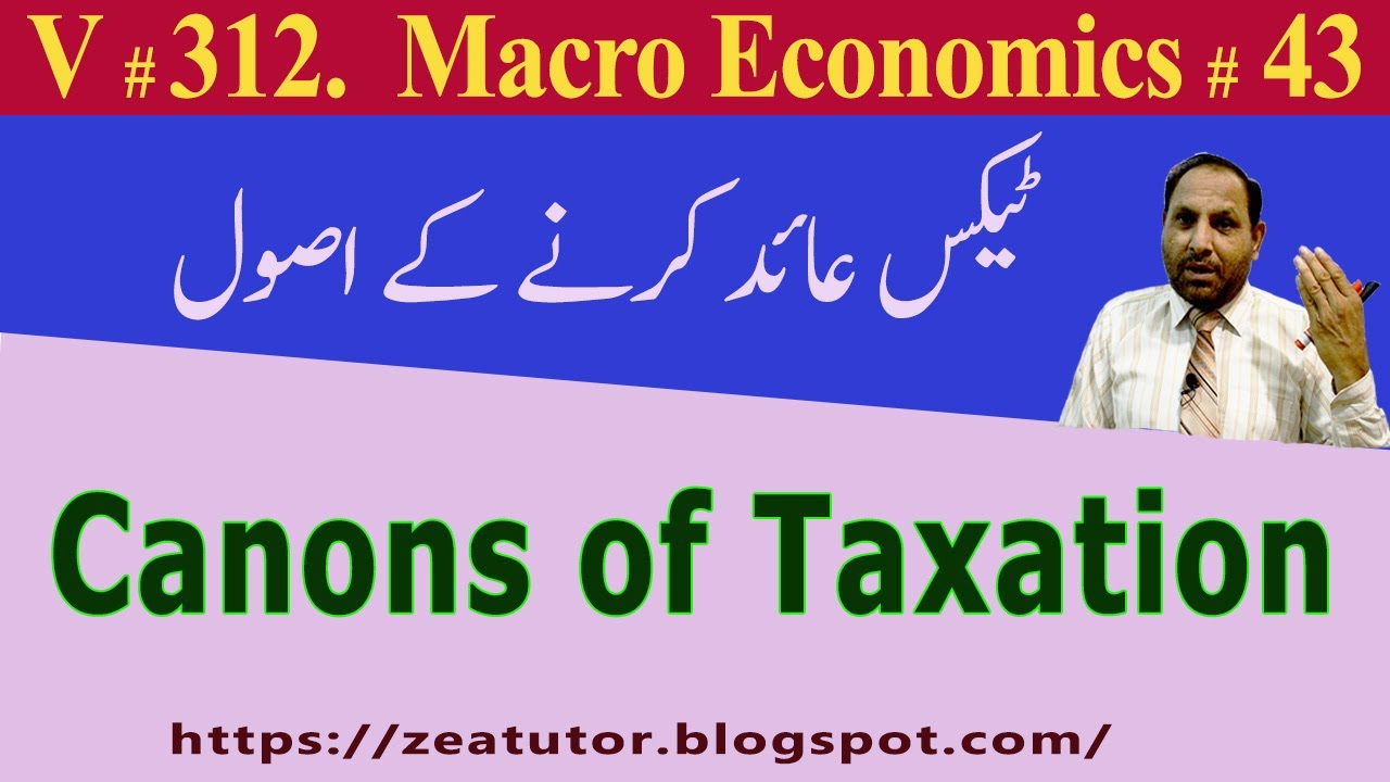 Canons of Taxation by Adam Smith, Macro Economics lectures in Urdu/Hindi, Sir Zafar