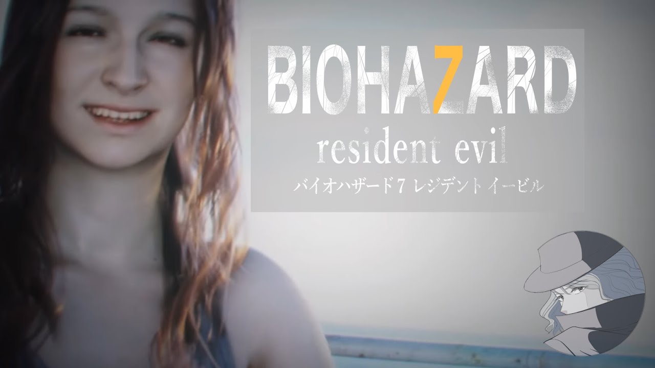 [#２]恐すぎる！でも進むのだ！バイオハザード7 BIOHAZARD7