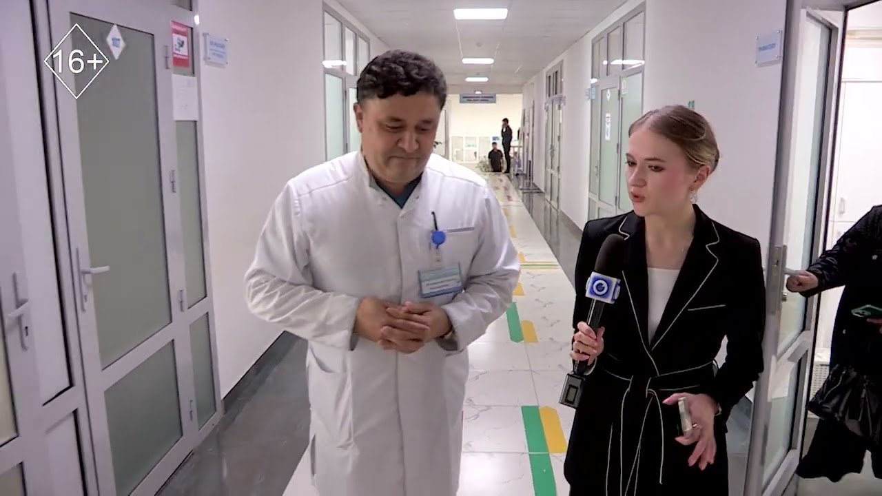 Программа 