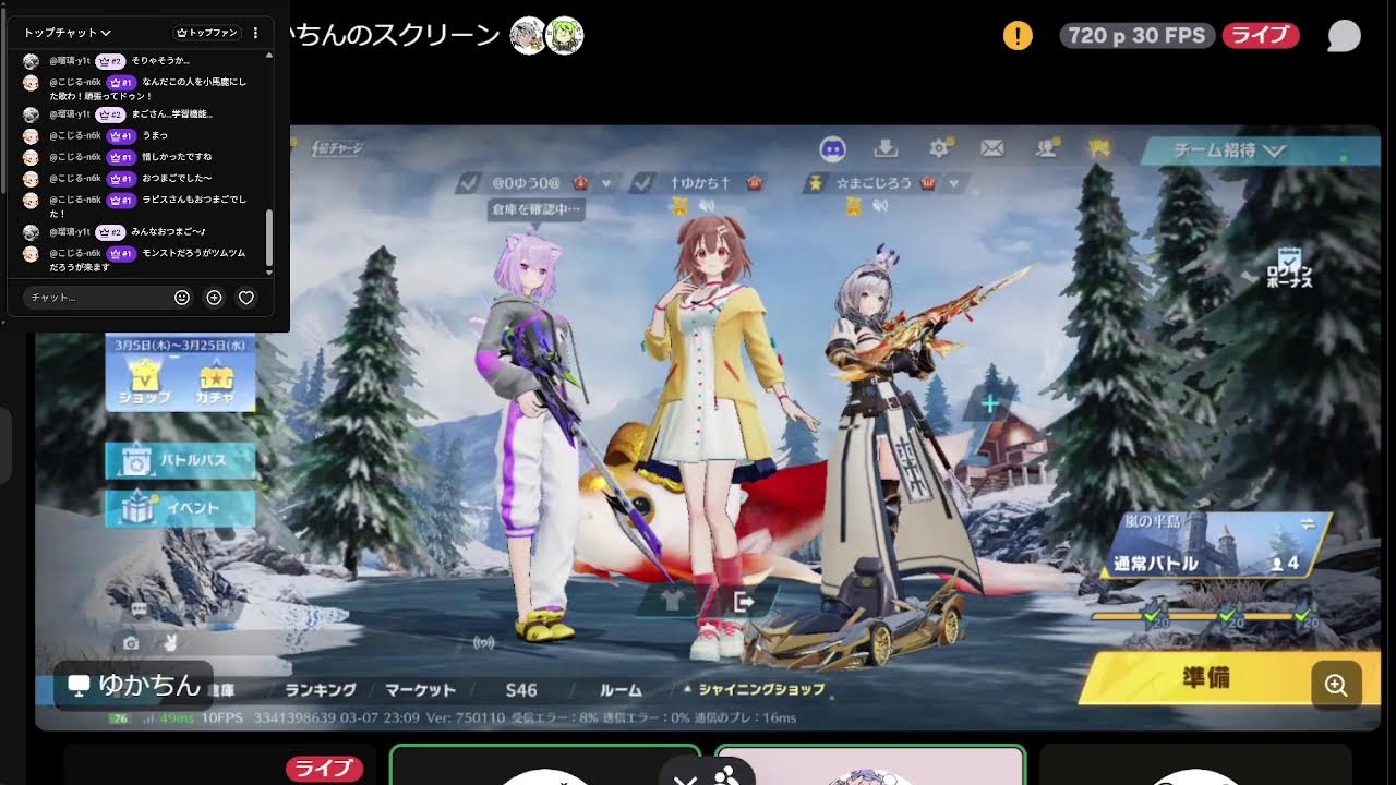 #トーラムオンライン  ではなく…(; ･`д･´)