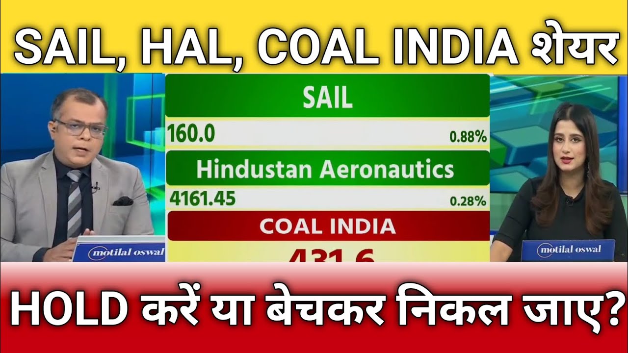 SAIL, Hal, coal India share latest news, coal India share anelysis, sail share target