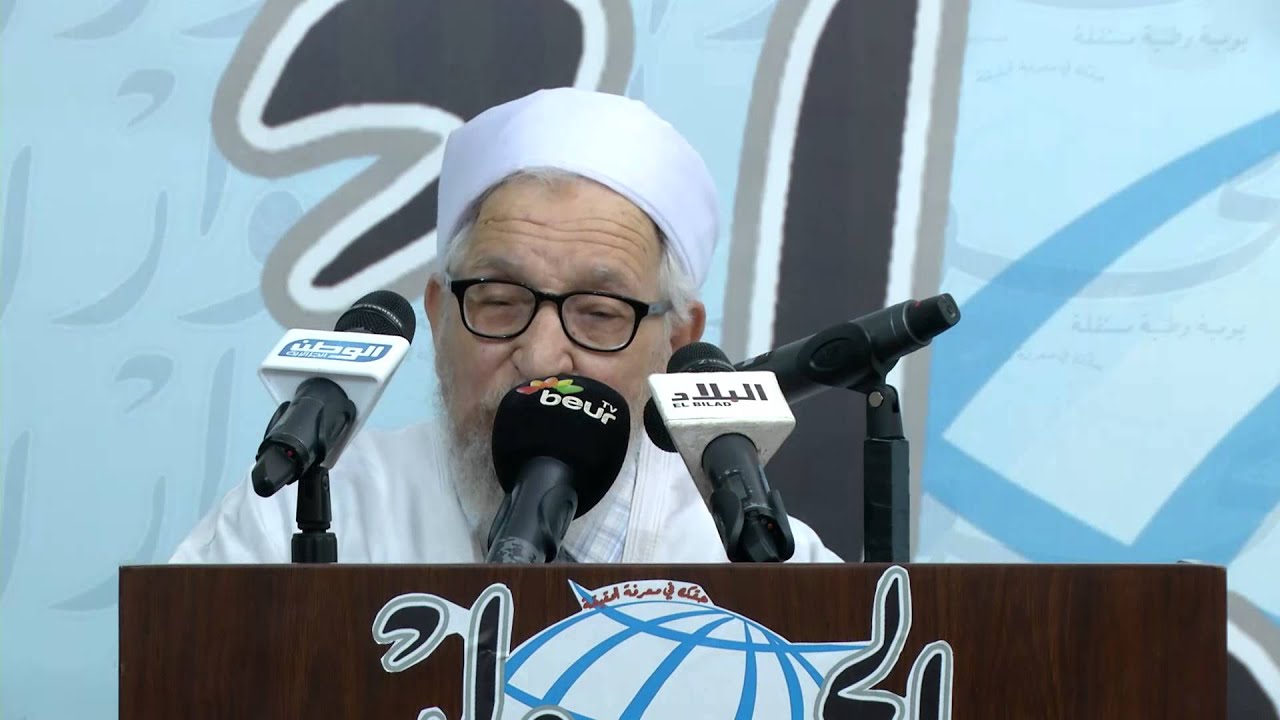 كلمة الشيخ محند الشريف قاهر في حفل تكريم الدكتور أحمد بن نعمان