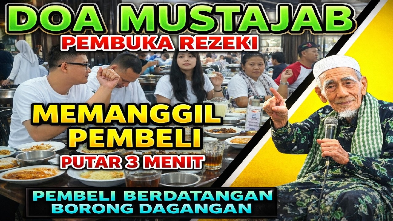 DOA MUSTAJAB !! PUTAR 3 MENIT DOA PELARIS DAGANGAN AMPUH MEMBUKA PINTU REZEKI DAN MEMANGGIL PEMBELI