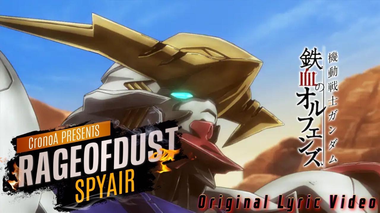 -RAGE OF DUST- Lyric Video