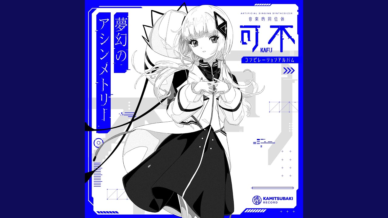 アイソトープ