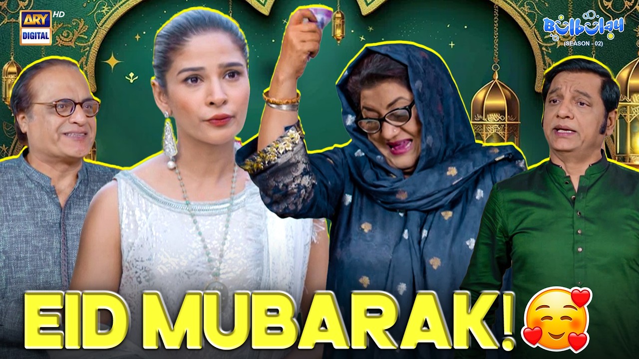 EID MUBARAK! 🌙😍 | Khoobsurat | Momo | Bulbulay S2 | Comedy