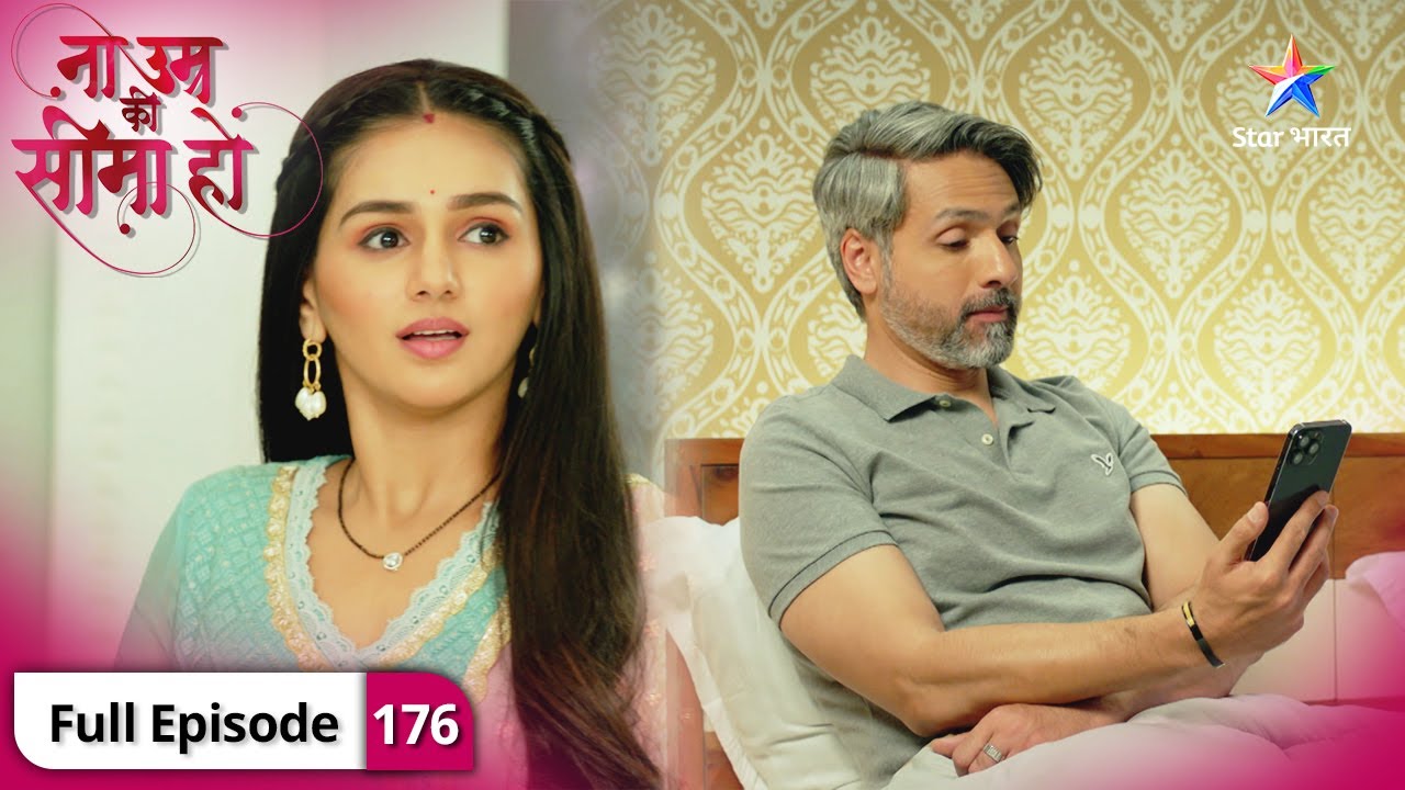 Na Umra Ki Seema Ho | Priya ne kiya Vidhi ko blame | FULL EPISODE-176 | ना उम्र की सीमा हो