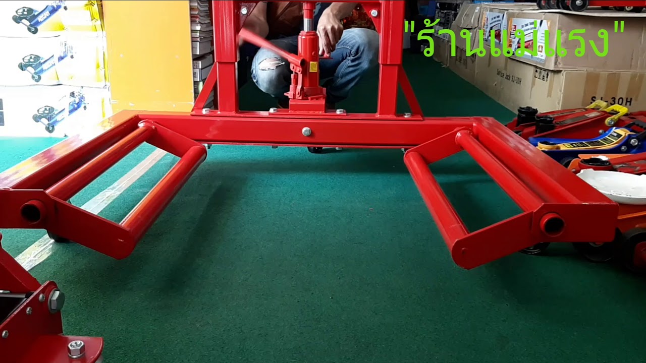 แม่แรงยกล้อ,แท่นยกล้อรถบรรทุก,แม่แรงยกล้อรถบรรทุก