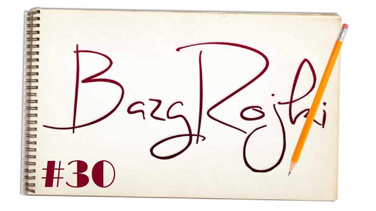 Ćwiczymy wyobraźnię rysując wiersze - kurs rysowania (BazgRojki #30)