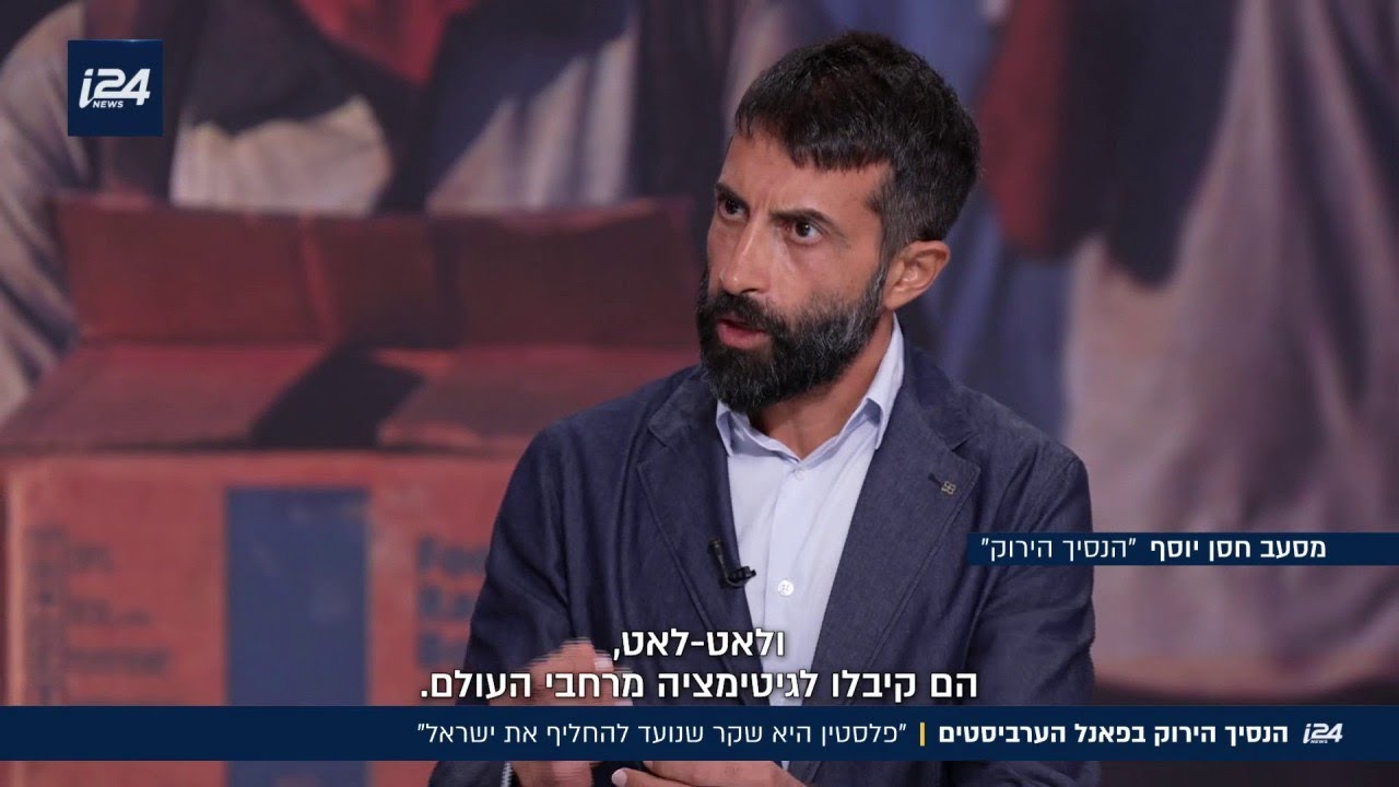 הנסיך הירוק מסעב חסן יוסף בפאנל 