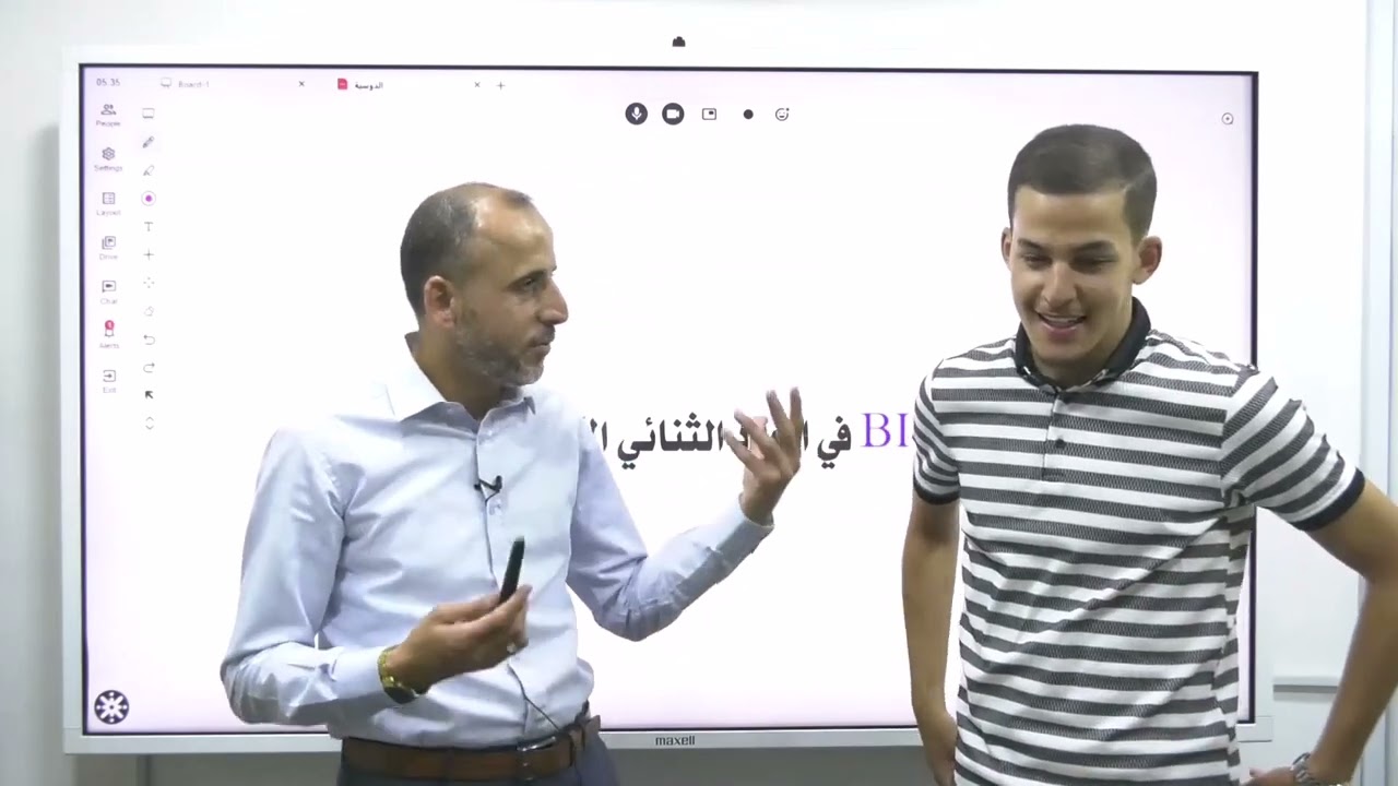 اسئلة على الانظمة العددية