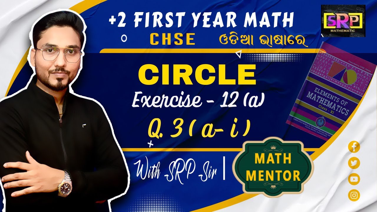 CLASS 11 | CHSE | ELEMENTS OF MATHEMATICS | CIRCLE | EXERCISE-12(a) | Q.3 (a - i)