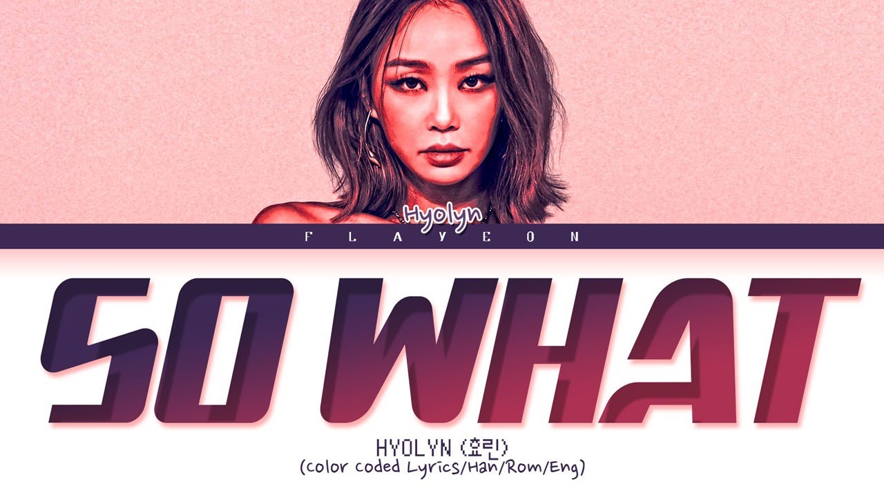 [퀸덤2] Hyolyn 'So What' (original: LOONA) Lyrics (Color Coded Lyrics)