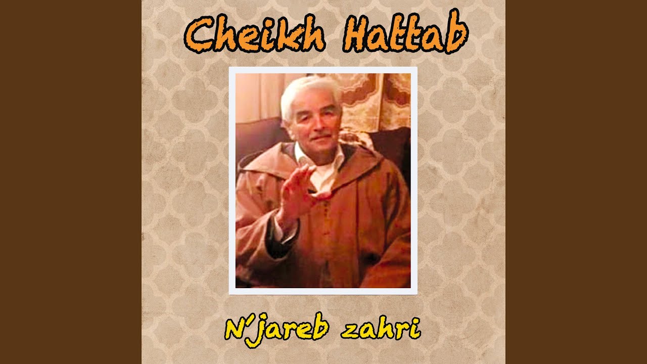 N'jareb zahri