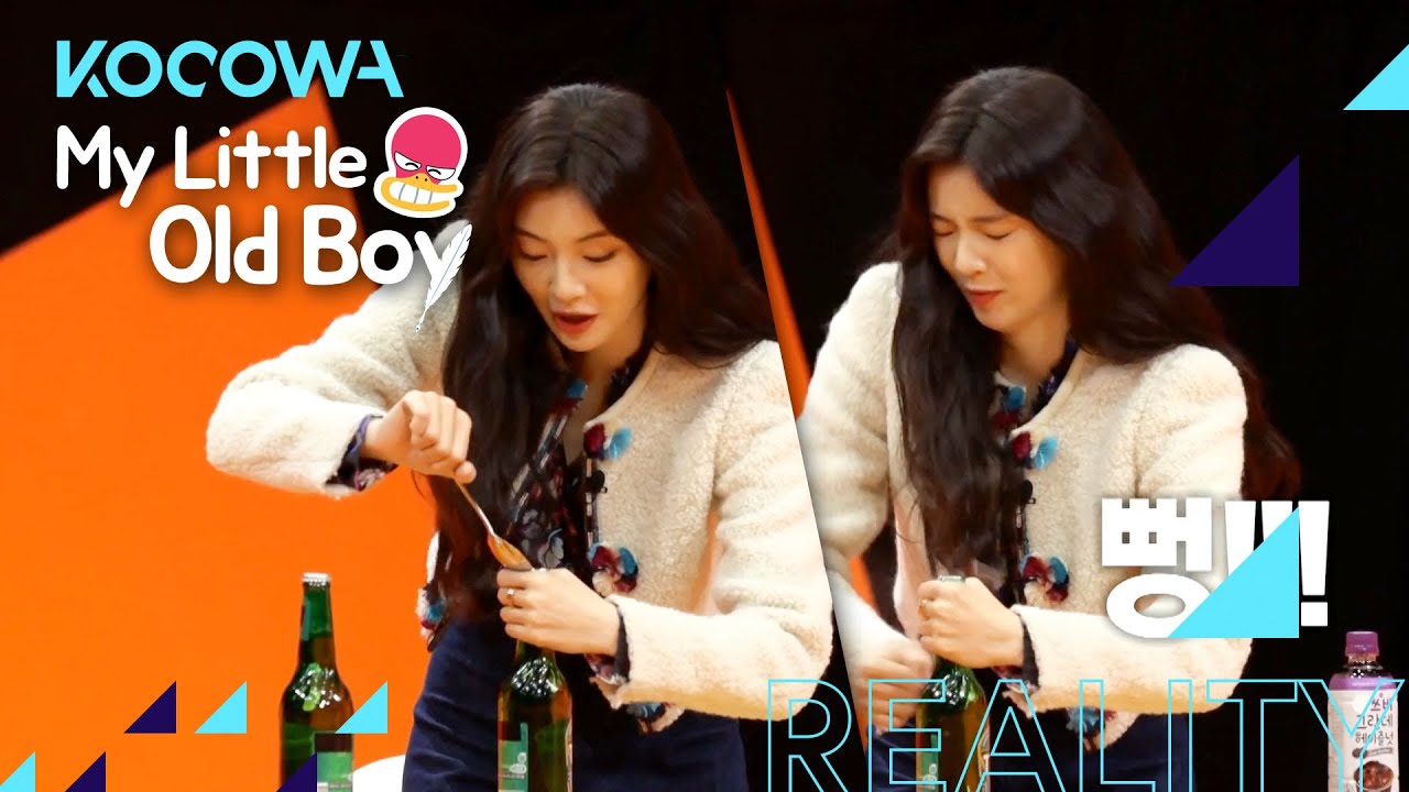 What is Lee Sun Bin's hidden talent? l My Little Old Boy Ep 275 [ENG SUB]