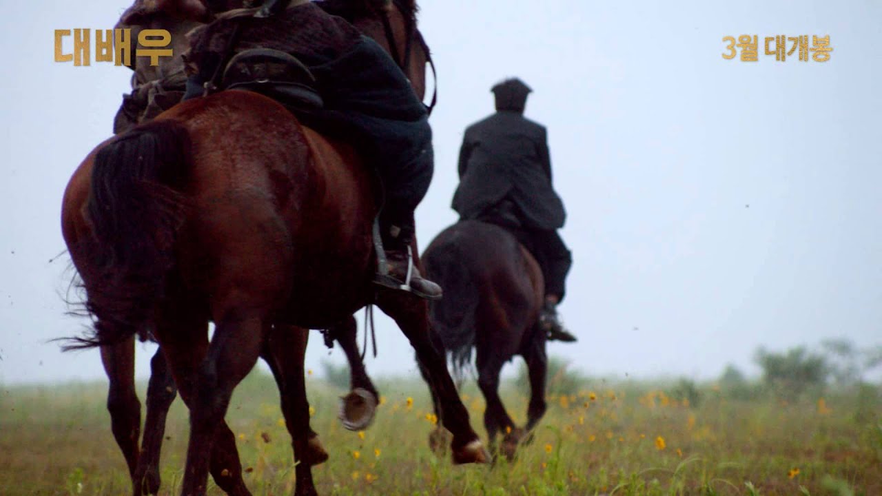 [대배우] - 캐릭터 영상