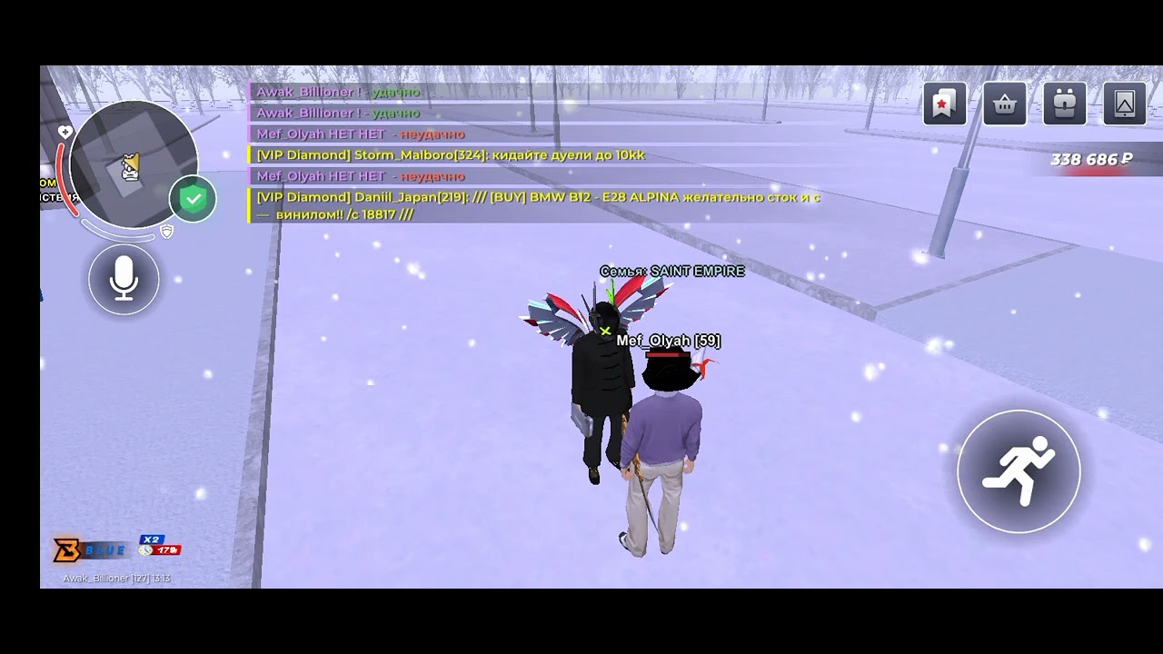 1 марта 2026 г.