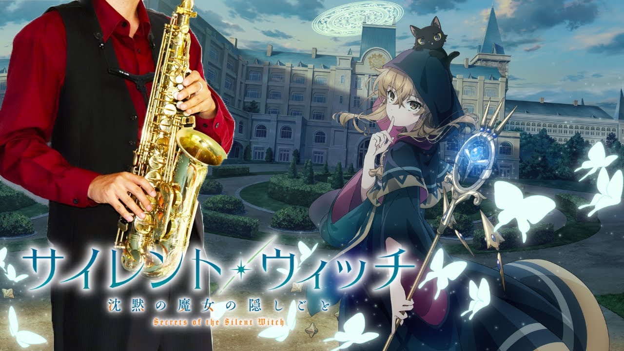【サイレント・ウィッチ 沈黙の魔女の隠しごと】Feel【楽譜】Secrets of the Silent Witch | 羊文学 サックスで吹いてみた Saxophone Cover [Sheet]