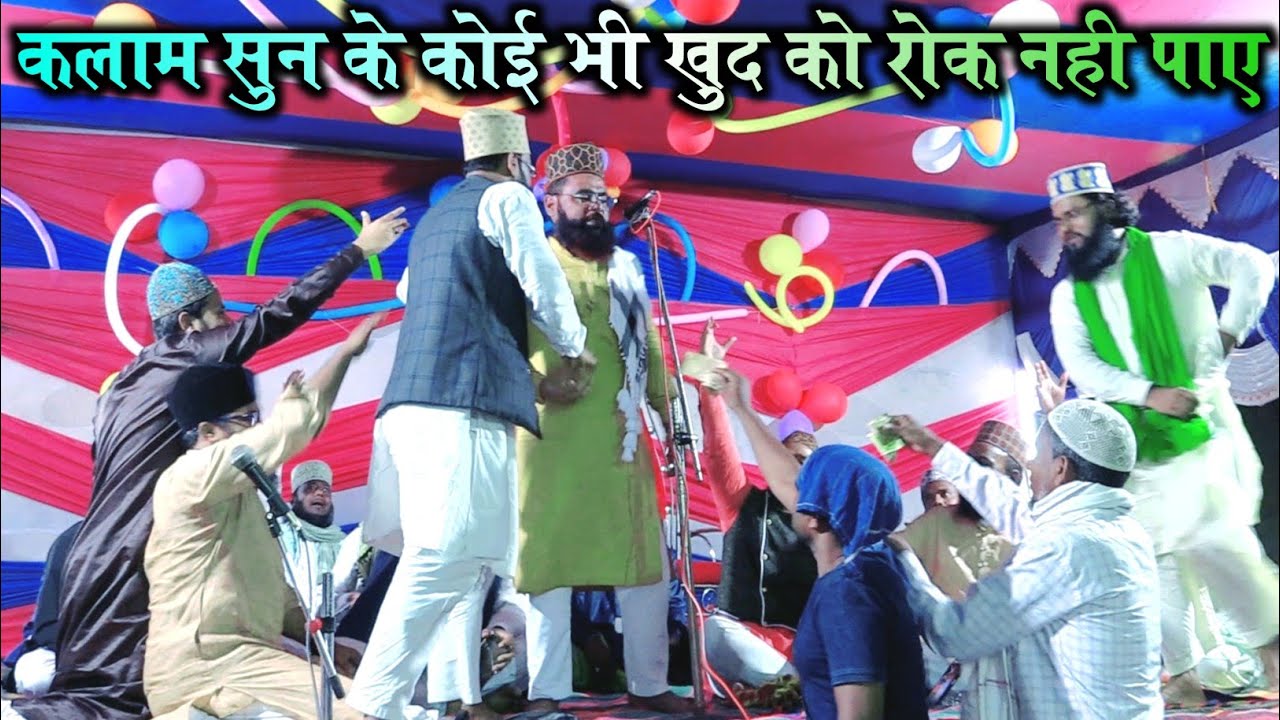 Shabbir Ahsan Manuwwari || मुझको पहचान लो किस घर से है रिश्ता मेरा || कलाम लेहजा दोनो नया है