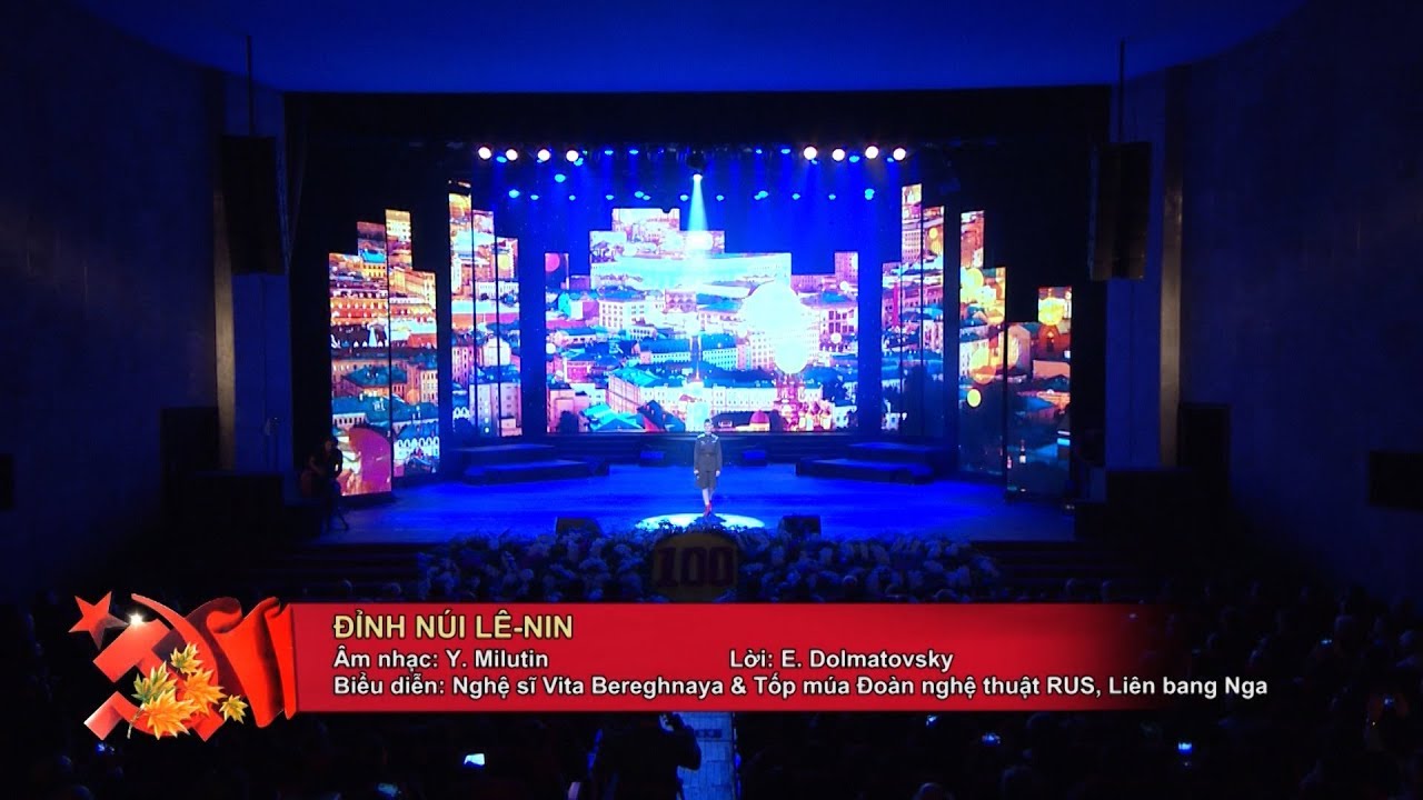 Đỉnh núi Lê-nin (Ca nhạc)