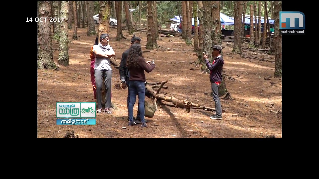 കൊടൈക്കനാലിലെ മഞ്ഞില്‍ പുതച്ച കാഴ്ചകള്‍| Yathra, Episode:157| Part 1