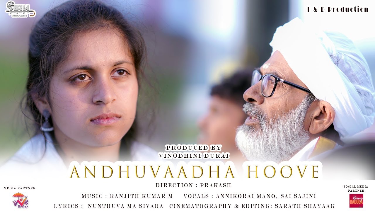 ANDHUVAADHA HOOVE | Baduga Hethey Song | Ranjith Kumar M | BBH Productions | New Baduga Song